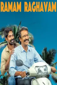 Ramam Raghavam ibomma movie review