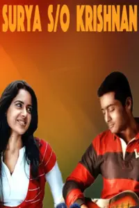 Surya S/O Krishnan telugu movie review