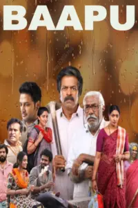 baapu movie ibomma review