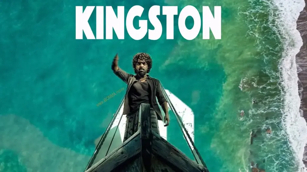 Kingston movie